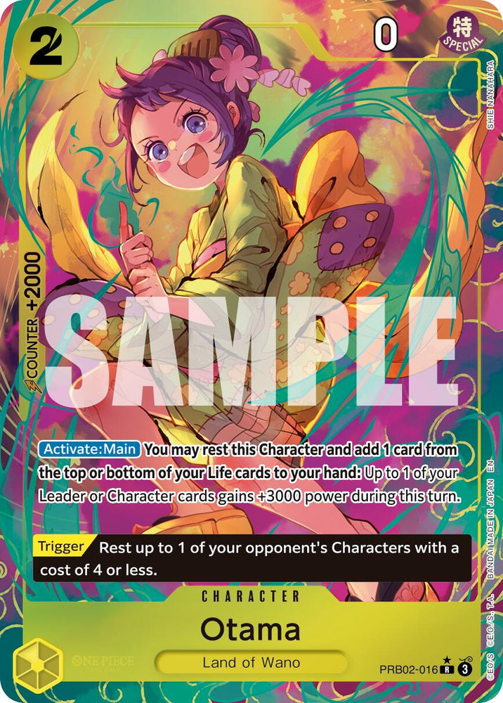 Otama (Alternate Art) [Premium Booster -The Best- Vol. 2]