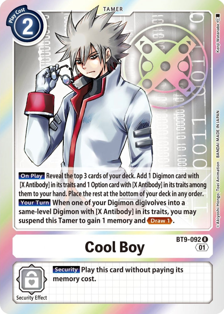 Cool Boy [BT9-092] [X Record]